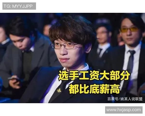 LEC联赛奖金制度调整引发电竞圈热议新规则将如何影响战队和选手发展